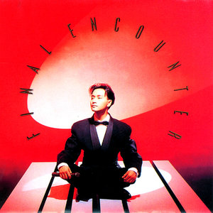 女警被灌满精子后糟蹋视频网站
