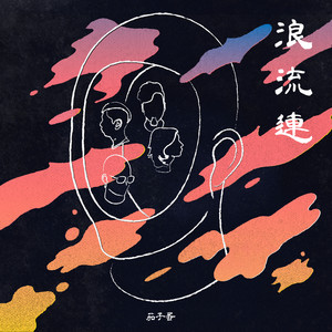 女警被灌满精子后糟蹋视频网站
